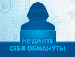 Профилактика IT-преступлений Профилактика IT-преступлений.